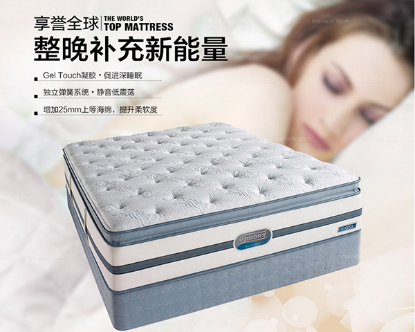 单人席梦思床垫尺寸多大
