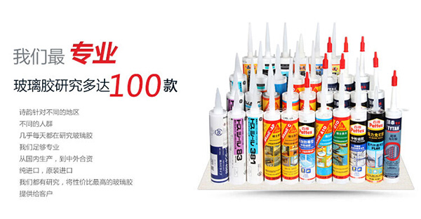 玻璃胶怎么用 使用用法大全 玻璃胶怎么用 使用用法大全