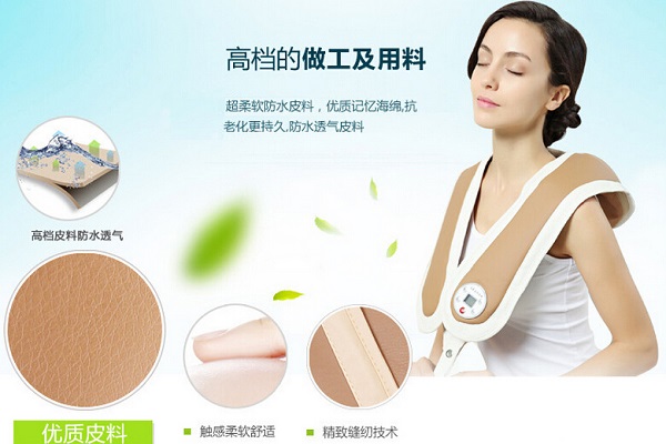 按摩器十大品牌排行