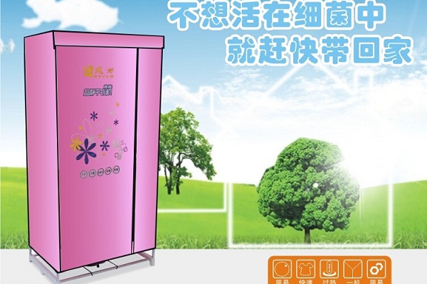 干衣机怎么用 使用说明