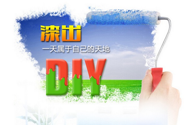 油漆怎么刷