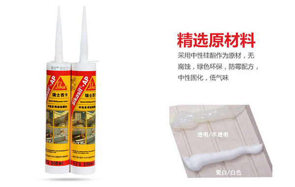 玻璃胶选购要点 鉴别方法 玻璃胶选购要点 鉴别方法