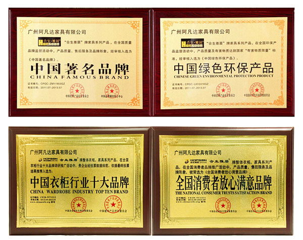 合生雅居定制衣柜怎么样 