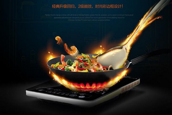 电陶炉和电磁炉哪个好