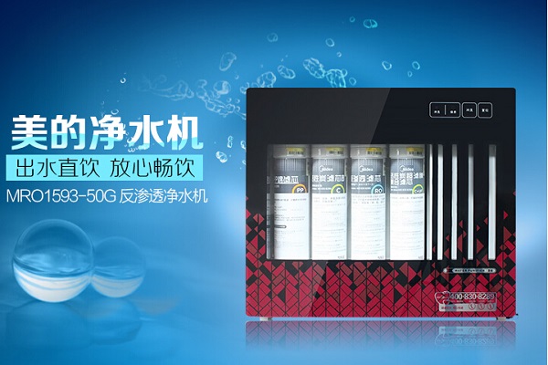 美的净水器滤芯介绍 美的净水器滤芯介绍