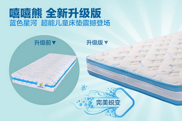 儿童床垫哪个牌子好 儿童床垫哪个牌子好