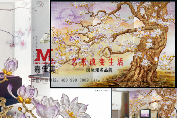 嘉佳美玻璃招商政策 招商区域