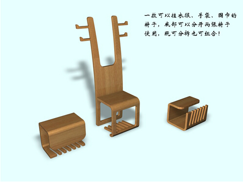 家具设计说明介绍