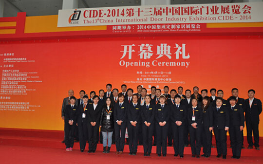 中国国际门业展览会国庆佳节的感恩祝福 中国国际门业展览会国庆佳节的感恩祝福