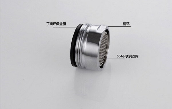 水龙头过滤器什么牌子好