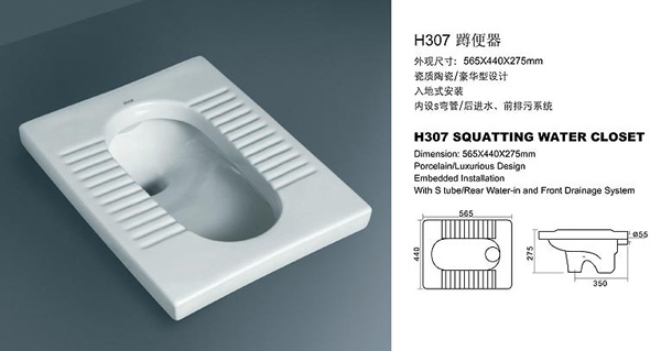 蹲便器价格大全