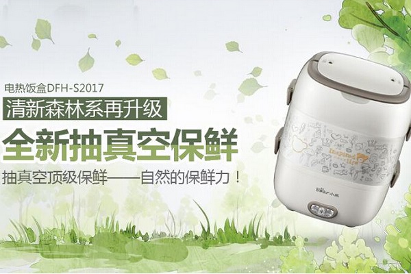 加热饭盒怎么样 