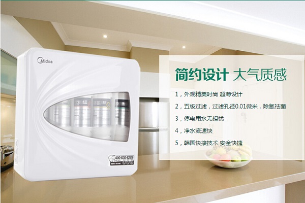 美的净水设备介绍