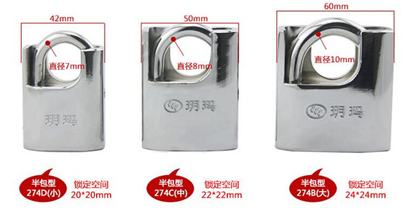玥玛锁具价格怎么样