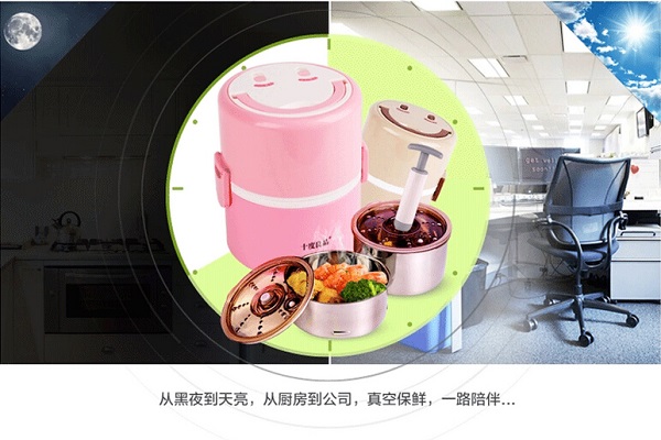 加热饭盒哪个牌子好 如何选购 加热饭盒哪个牌子好 如何选购