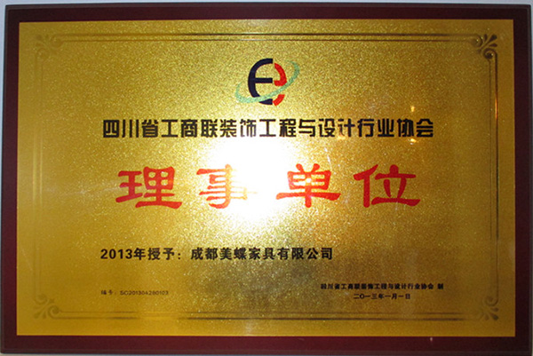 美蝶衣柜怎么样 