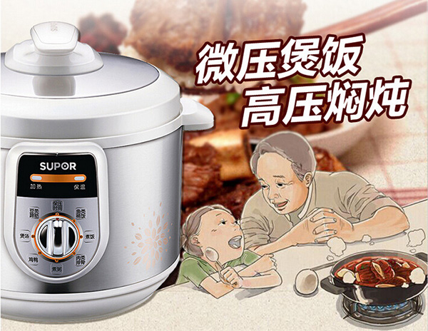 苏泊尔电压力锅菜谱大全介绍