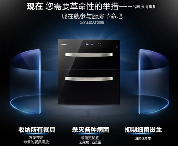 消毒柜使用方法 消毒柜使用方法