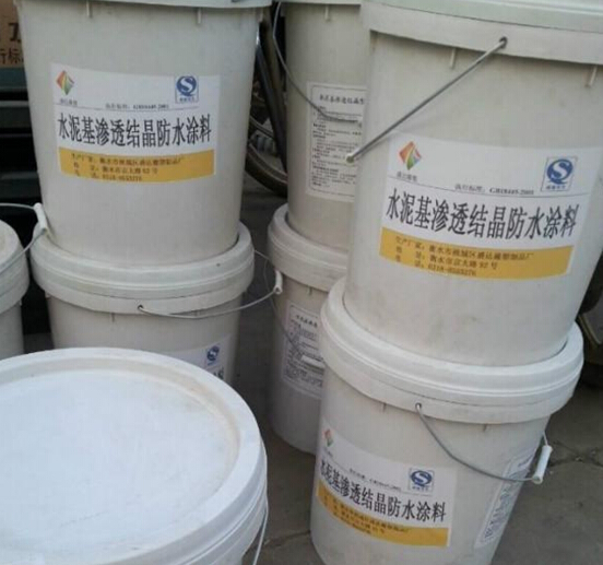 水泥基渗透结晶型防水涂料价格