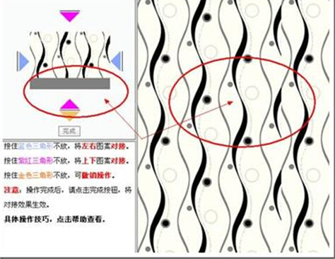 如何做墙纸效果图 