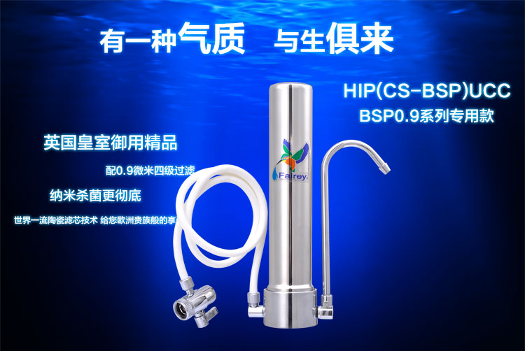 道尔顿净水器怎么样 有什么优势吗