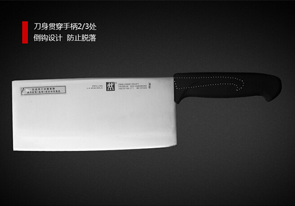 双立人刀具哪个系列好 双立人刀具哪个系列好