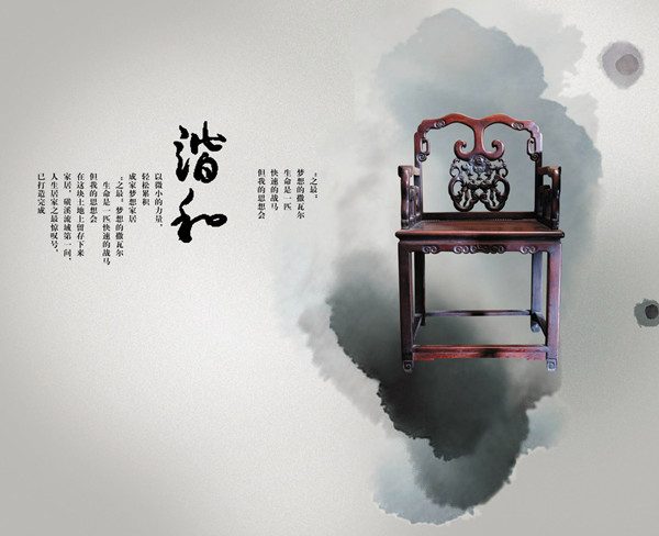 太师椅怎么样 太师椅介绍