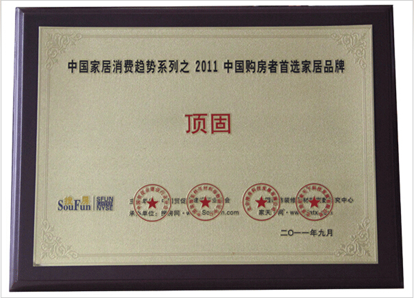 顶固衣柜怎么样 顶固衣柜好吗 顶固衣柜怎么样 顶固衣柜好吗