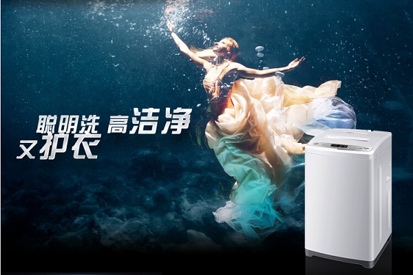 波轮洗衣机的优缺点介绍 波轮洗衣机的优缺点介绍