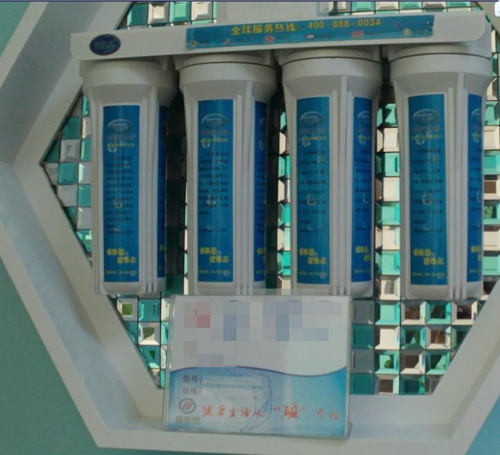 香港丞丰高能磁化净水器怎么样