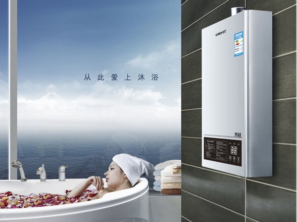 燃气热水器十大品牌排名