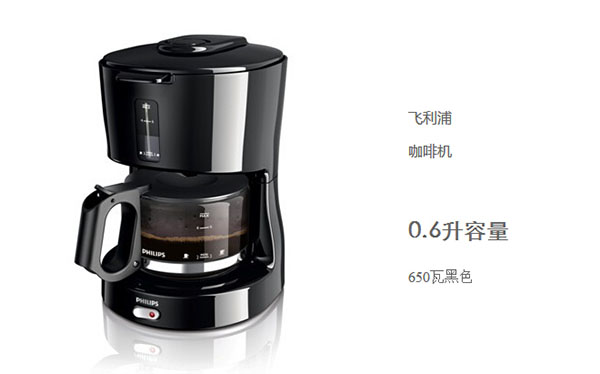 家用全自动咖啡机什么牌子好