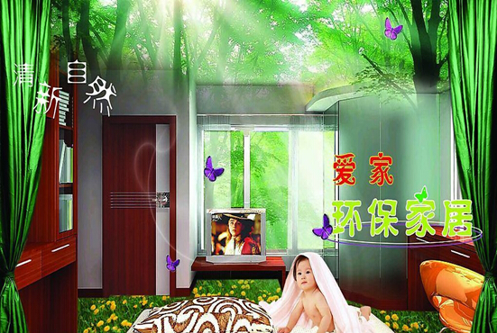 十大环保家具品牌有哪些