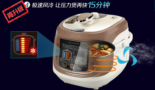 电压力锅怎样做蛋糕