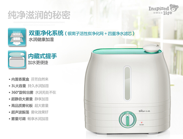 如何避免加湿器的危害 如何避免加湿器的危害
