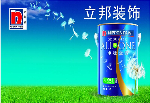 墙面漆价格表 墙面漆价格表