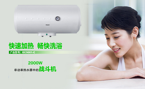 海尔热水器清洗方法介绍 海尔热水器清洗方法介绍