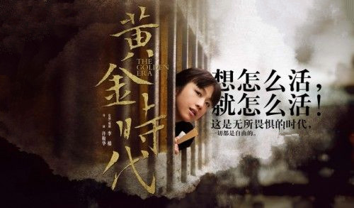 家居黄金时代：想怎么活，该怎么活？