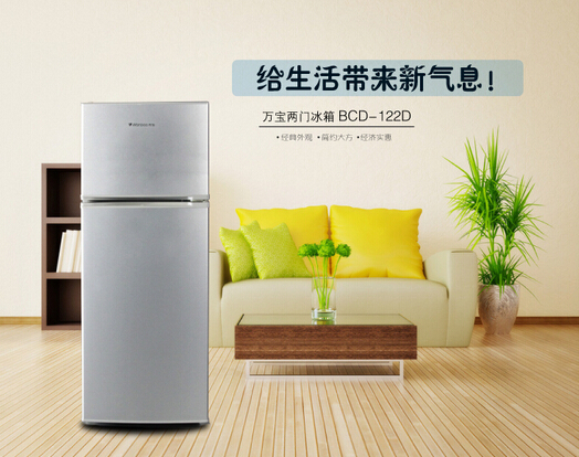 万宝冰箱报价是多少