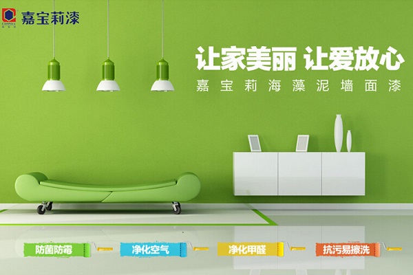 嘉宝莉漆怎么样 嘉宝莉漆品牌介绍