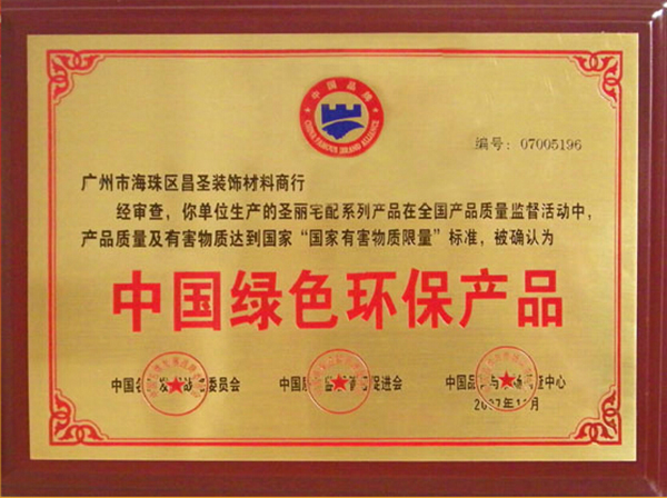 圣丽衣柜怎么样 质量如何