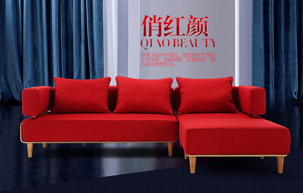 曲美家具沙发怎么样 质量好吗