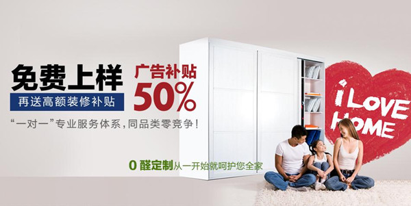 加盟康耐登·蓝乔 免费上样+高额补贴