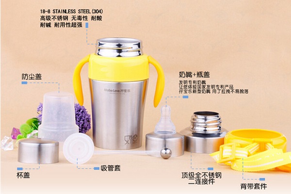 奶瓶什么材质好