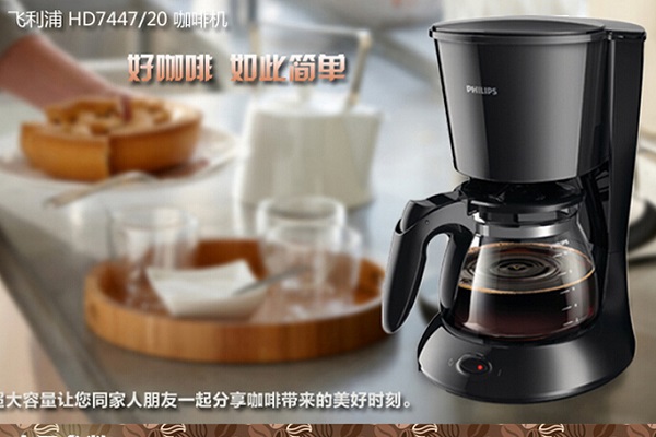 滴漏式咖啡机怎么用 