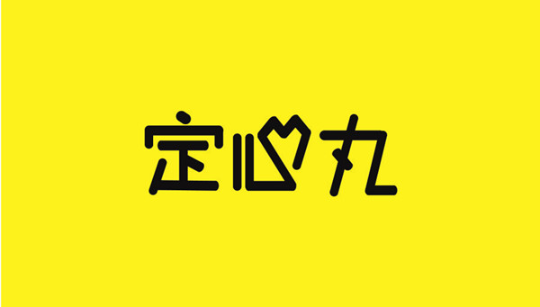 家居消费者 啥时才有定心丸吃？
