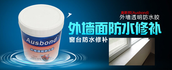 聚氨脂防水涂料怎么样 聚氨脂防水涂料怎么样