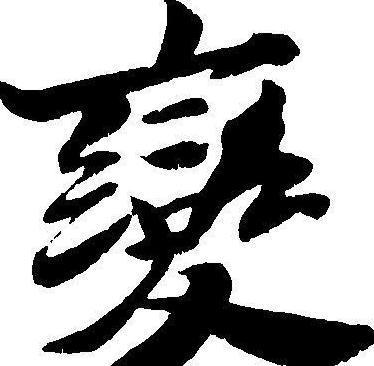 衣柜跨界营销，思路灵活多变