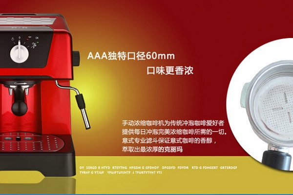 半自动咖啡机怎么用 使用方法介绍