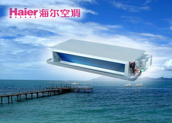 最新海尔空调报价